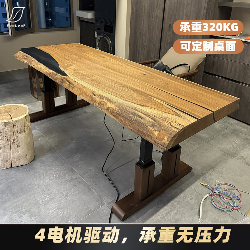 实木电动升降茶几桌腿支架大板