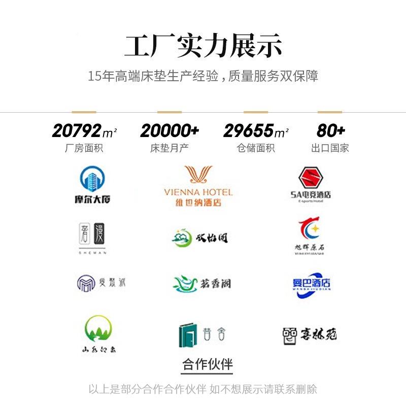 星级酒店床垫乳胶床家68垫用厂透气静睡音护脊家深度眠弹簧床垫