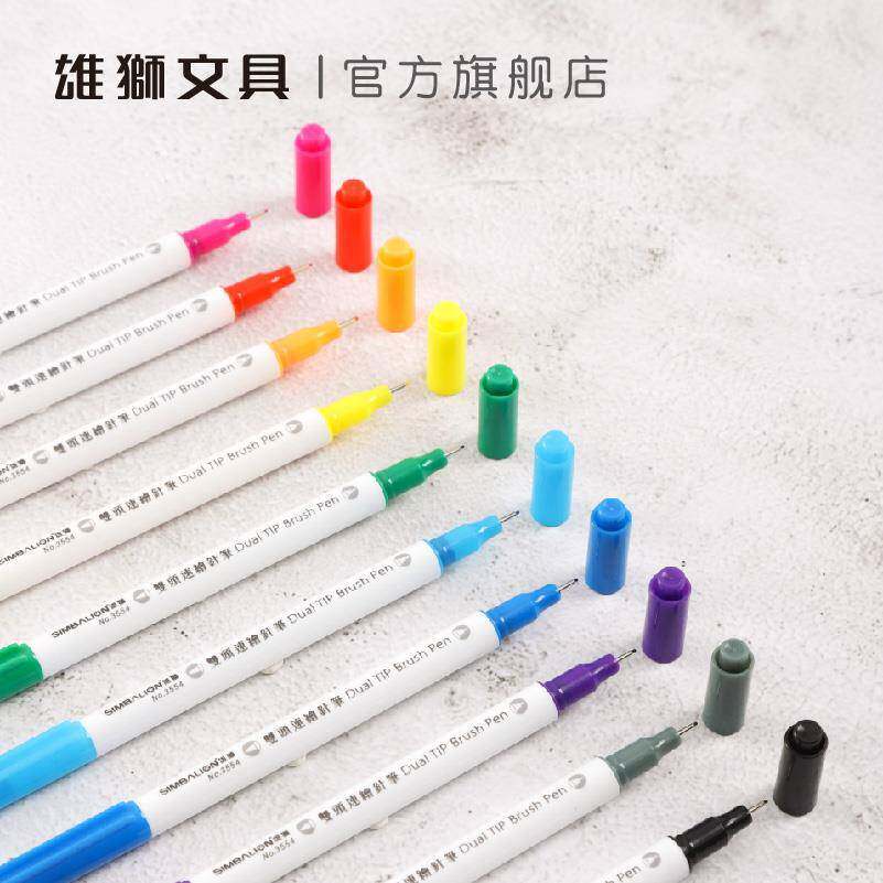 雄狮双头彩色针管笔水性速干0.5mm速绘针笔软头彩绘笔多功能画画