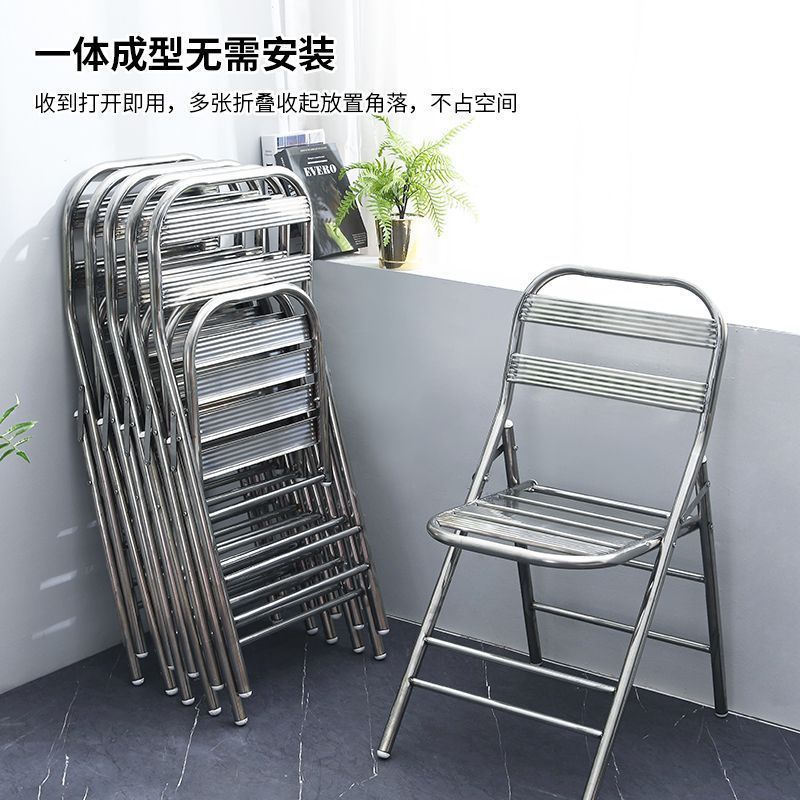 折叠椅家用折叠304不锈钢折叠椅子简约职员椅不锈钢餐厅椅子特厚