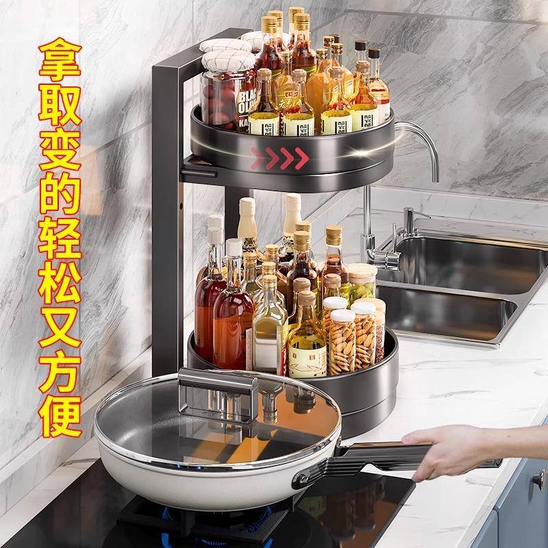 厨房料置物架盐酱醋调味料品瓶收纳盒旋转面多功台能罐调置FSB物