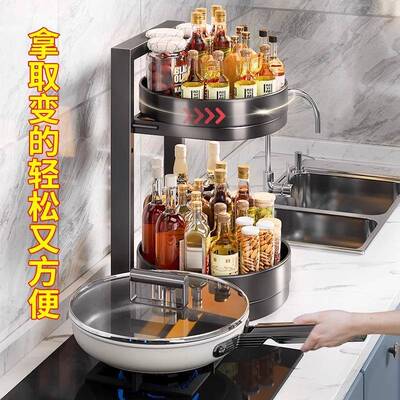 厨房料置物架盐酱醋调味料品瓶收纳盒旋转面多功台能罐调置FSB物