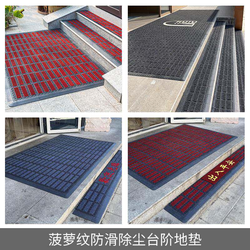 步商用进门口台阶专用防滑垫室外门口脚大理石pvc踏垫楼地梯930B