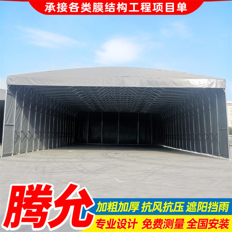 物流仓储移动推拉蓬 昆山工厂大跨度仓库活动棚 户外移动伸缩雨篷