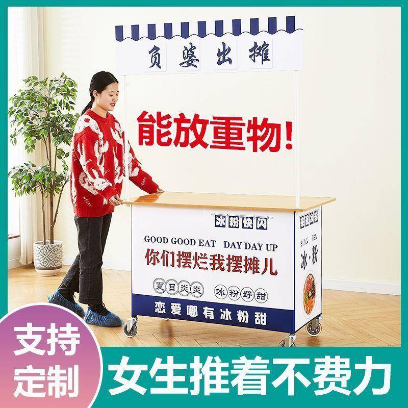 摆摊小推可折叠小推车轮冰粉烤肠带移动专小吃摊车夜市用CD609055