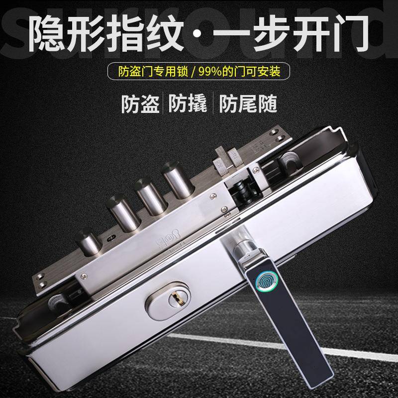 顾锁乐电指纹锁智指纹锁09能子锁家用智能防盗锁大门门锁
