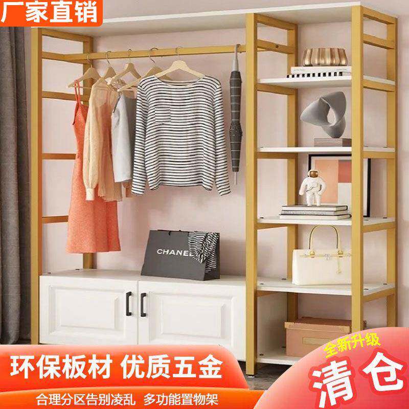 衣帽架衣柜落地简约现EFO物代卧用子室创意挂衣架网红家衣架衣服