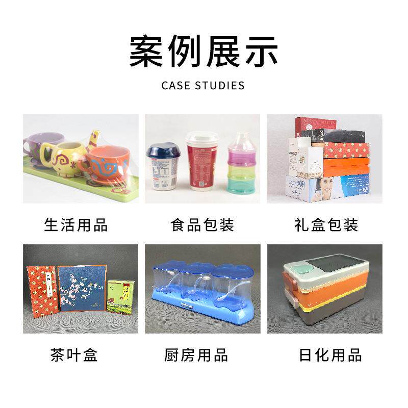 筒P膜OF热收缩膜袋透明白色防收缩膜交联膜对折膜水收纳塑MCDZ23