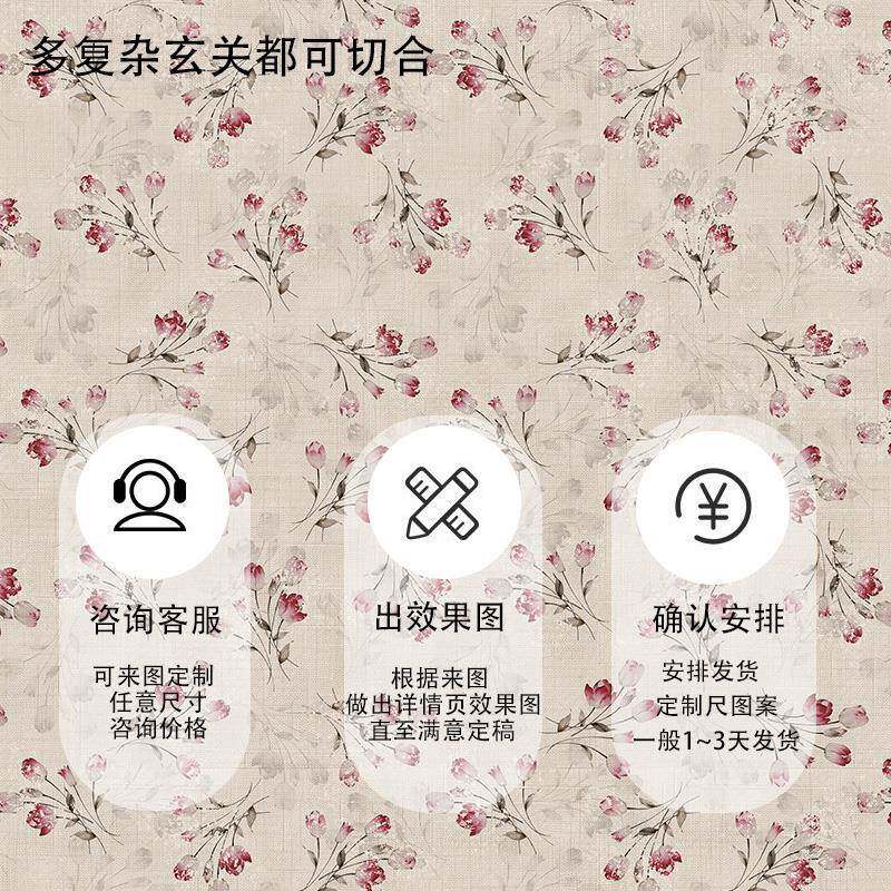 kt碎花户门进门地垫kt7号仓1入门玄口门垫防滑关脚垫客厅地毯可裁