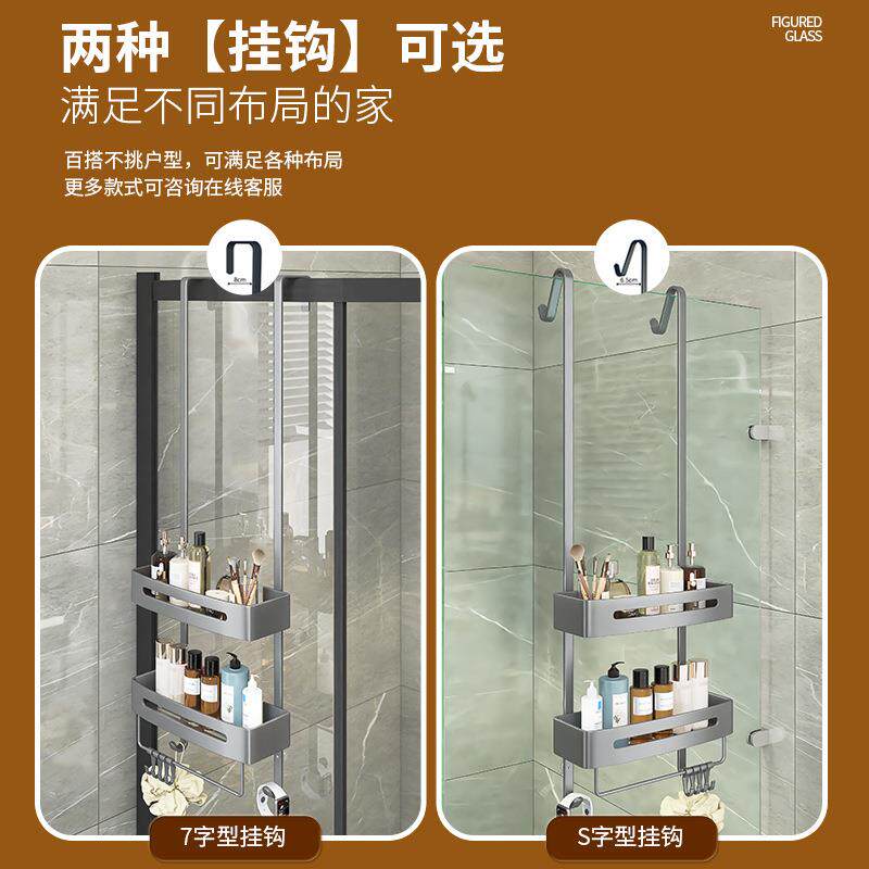 浴室置架物卫间生挂CZC玻璃门挂架收纳厕所架子毛巾架淋浴房挂篮