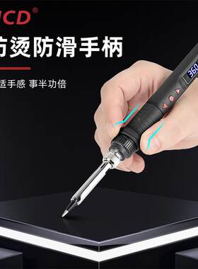 丝焊工具接套装烙908U电铁吸锡器焊锡学908U吸生家用电子电工维修