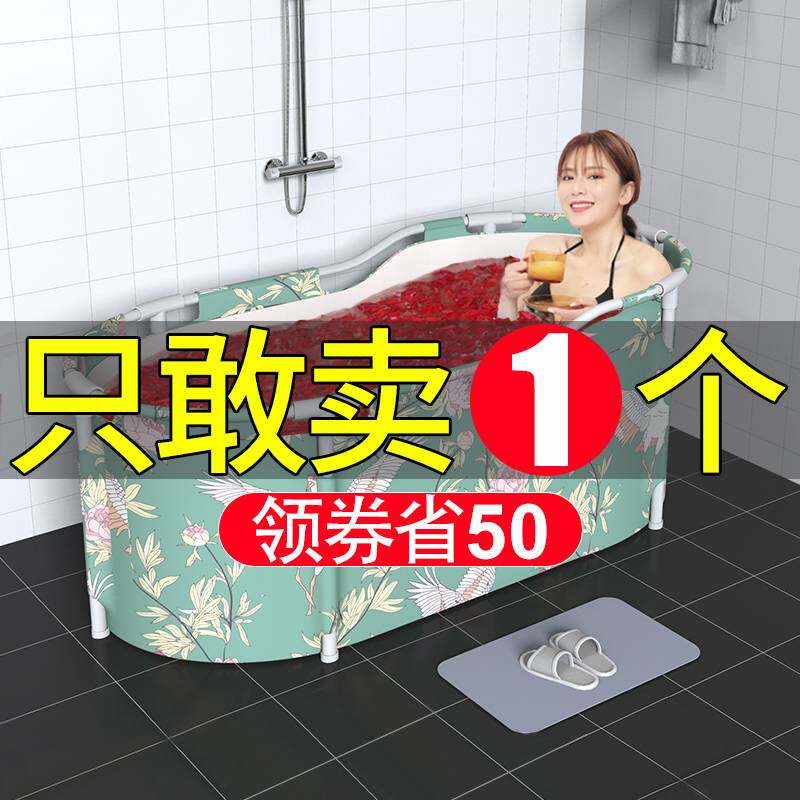 加厚泡澡桶大人折叠浴桶家用全身泡澡沐浴桶浴缸盆成人洗王之