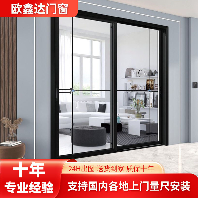 铝合金双层中空玻璃推拉门