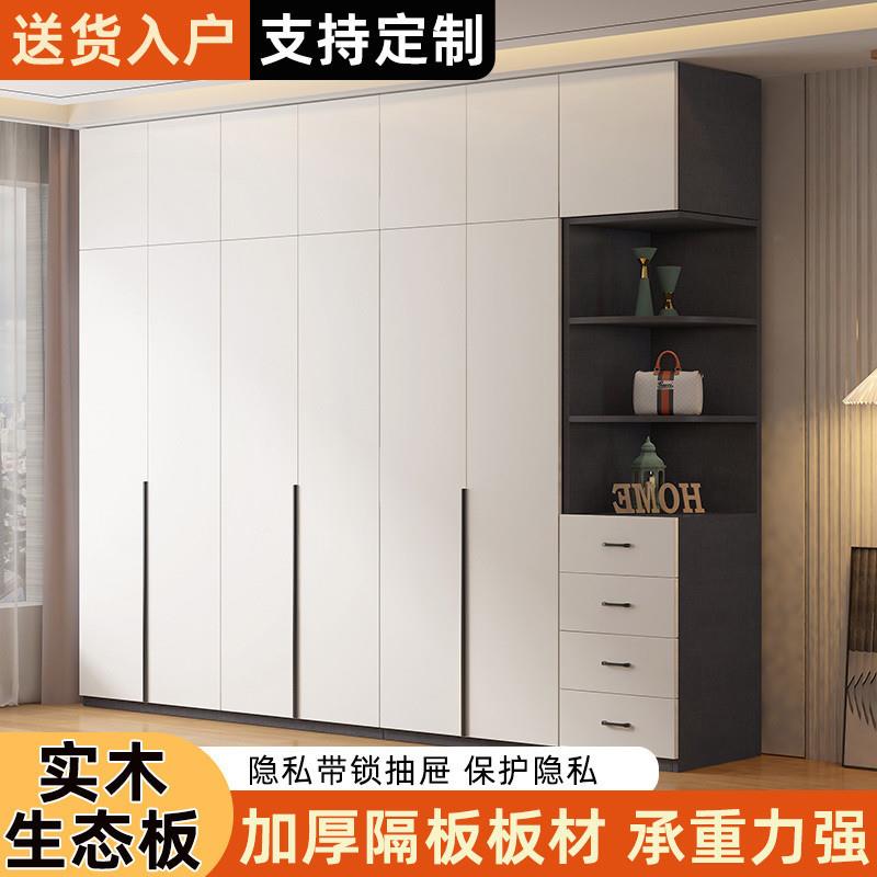 VKSTal全柜实木衣柜用家用室生态板加厚子包安装出租卧房收纳一体