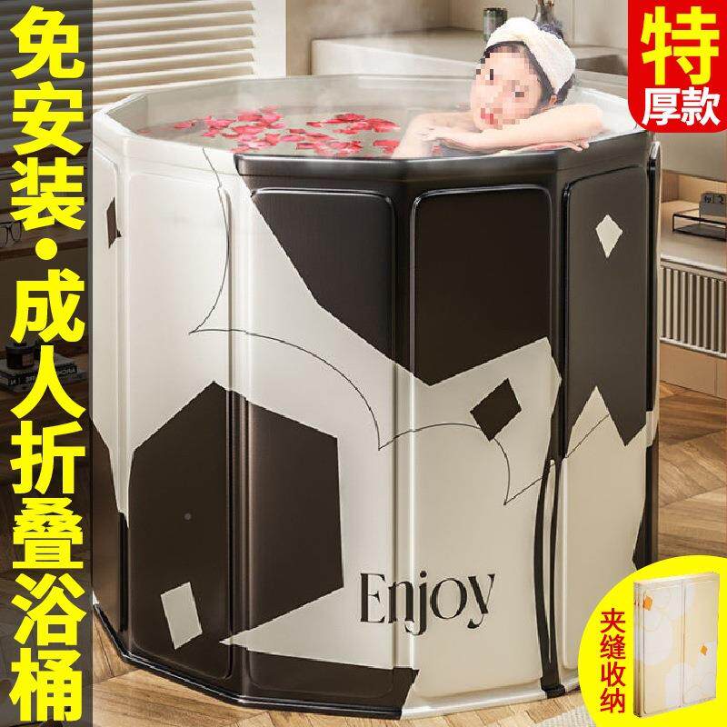 特大厚泡澡桶折叠人WHJ家成人用全身泡浴桶沐浴缸洗澡盆儿童泡洗