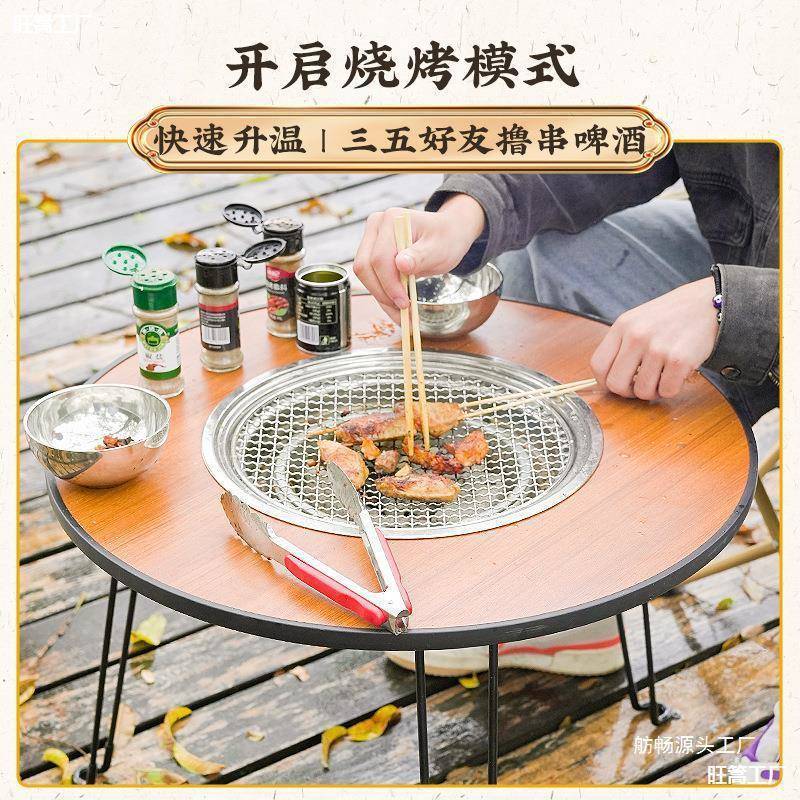 炉围AL768684炉煮茶火炉烤套装家用室内碳炭户外2023肉新款冬天取