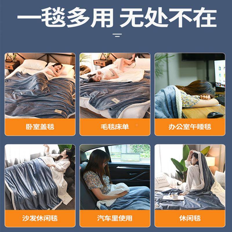 瑚双层毛毯被加子厚珊绒子冬季保暖法兰绒床单双人小午睡毯BBR-05