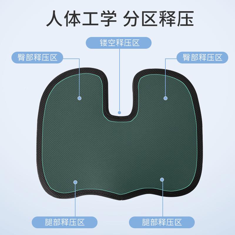 加车记忆棉椅子厚屁室股载座椅U形坐垫座垫U型办公懒人凳子餐椅坐