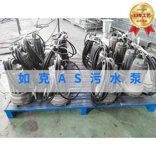 AS318堵塞潛排水潛污工廠用潛水污泵潛水泵抗各種泵污水處理設(shè)備