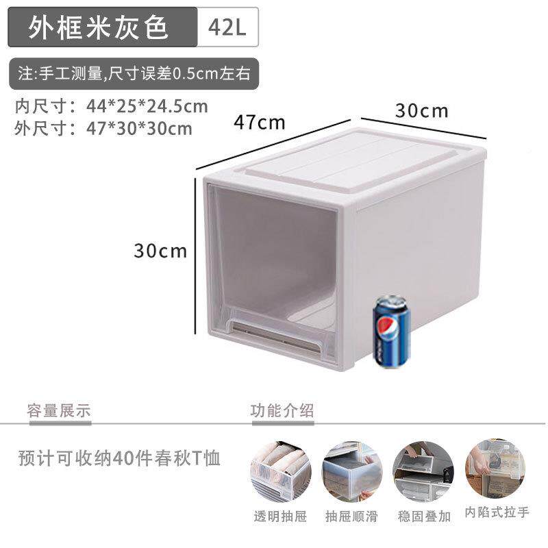纳抽屉式家用衣1384柜收纳塑料柜加厚组盒合式置物柜子储物整理胶