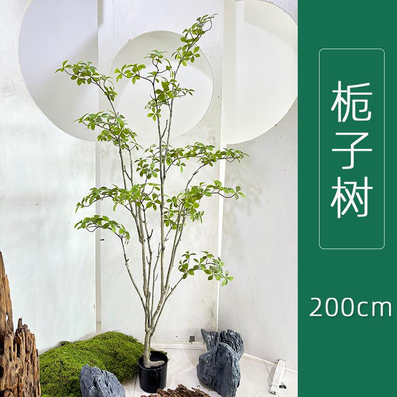 仿真绿植子布树地盆栽飘逸绿色栀子树植物家居客厅摆件花落栀艺造