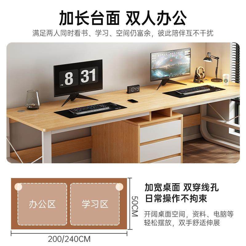 双SKN人长台脑桌书桌条家用办公桌书房写字台桌子卧室学电生学式