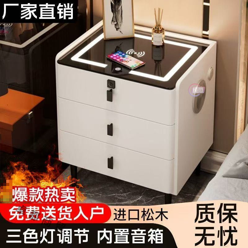 智能简易柜网红实木家用现代带灯床边柜卧室软包多功能整装免安装