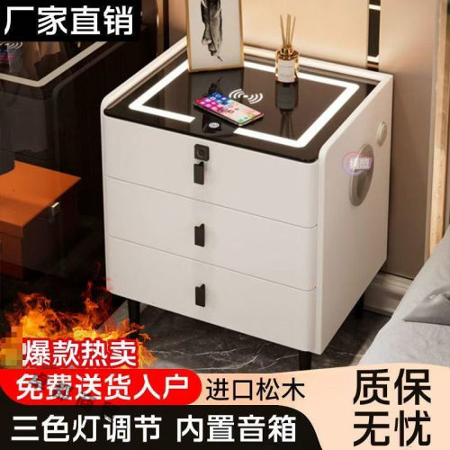 智能简易柜网红实木家用现代带灯床边柜卧室软包多功能整装免安装