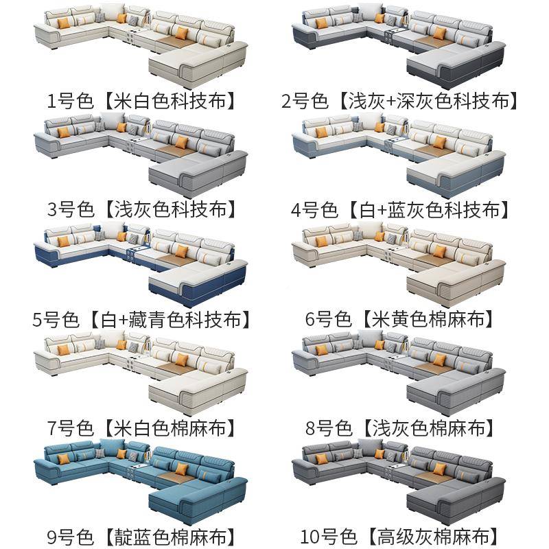 I2023年4款布艺沙发客新厅简约现冬夏SPD-8623两用大小户型乳胶科