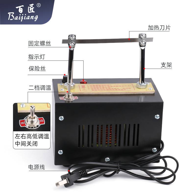 小型热切机二档切带机切织带商标切标机烫绳机烫带机电热切割