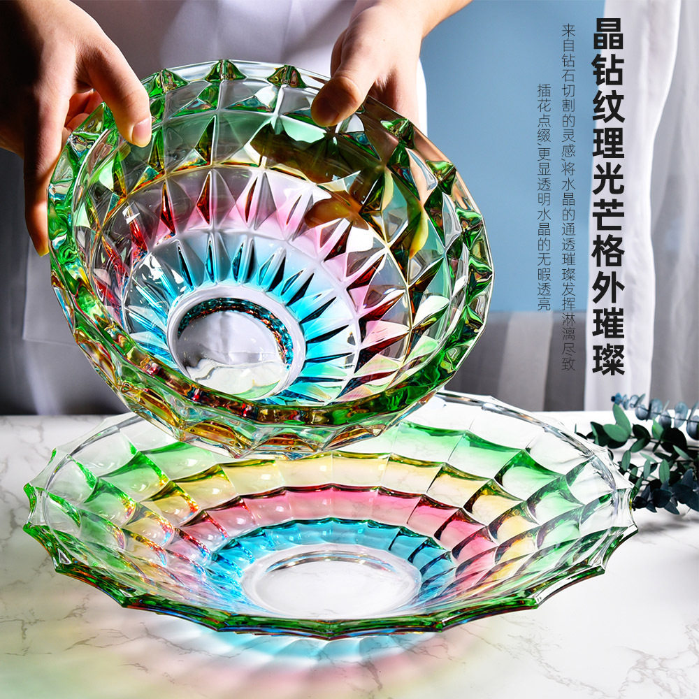 欧式水晶玻璃七彩厚重大号果盘