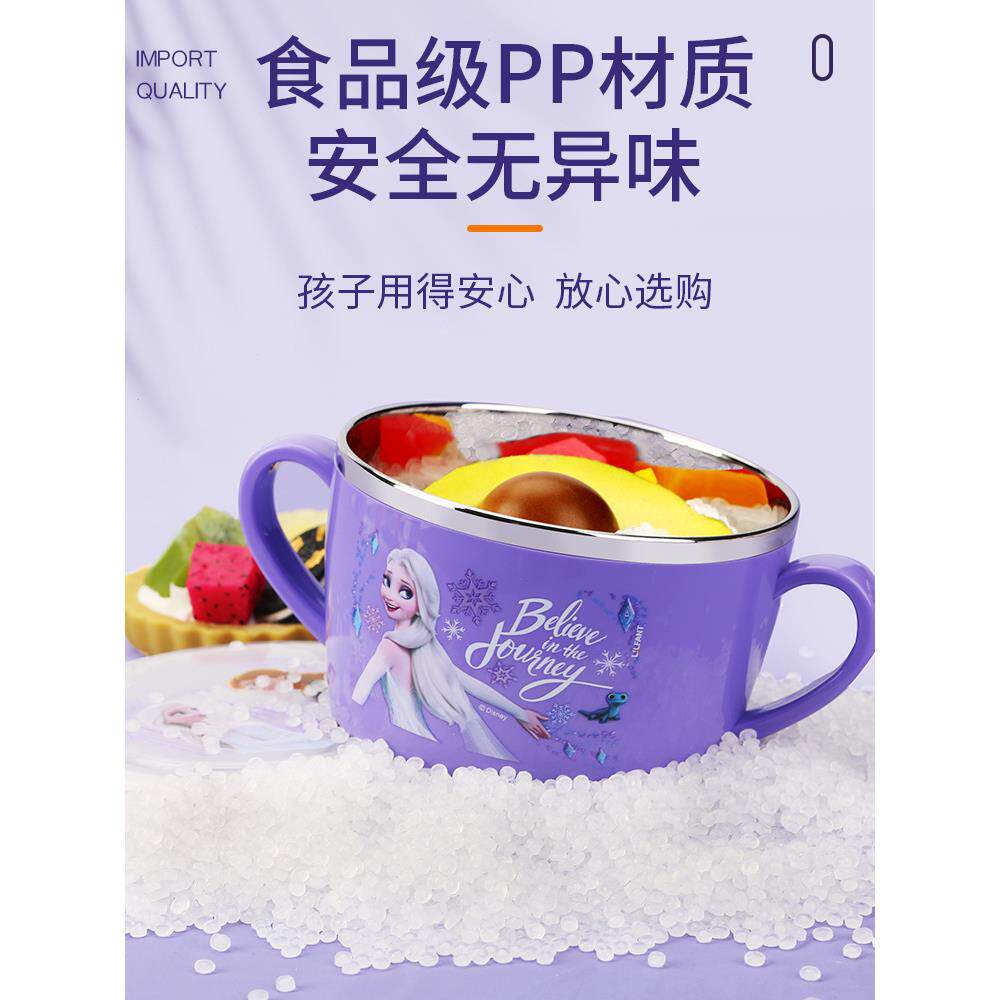 9WOR儿童碗防摔防烫不碗锈钢汤碗家用新小学款生专双用耳F7666899