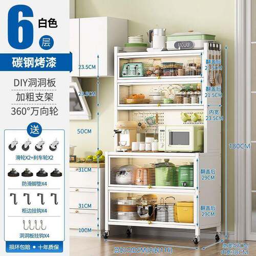 纳厨房门置物架落餐边ll100497柜一体靠墙地多层柜多功能碗柜电器