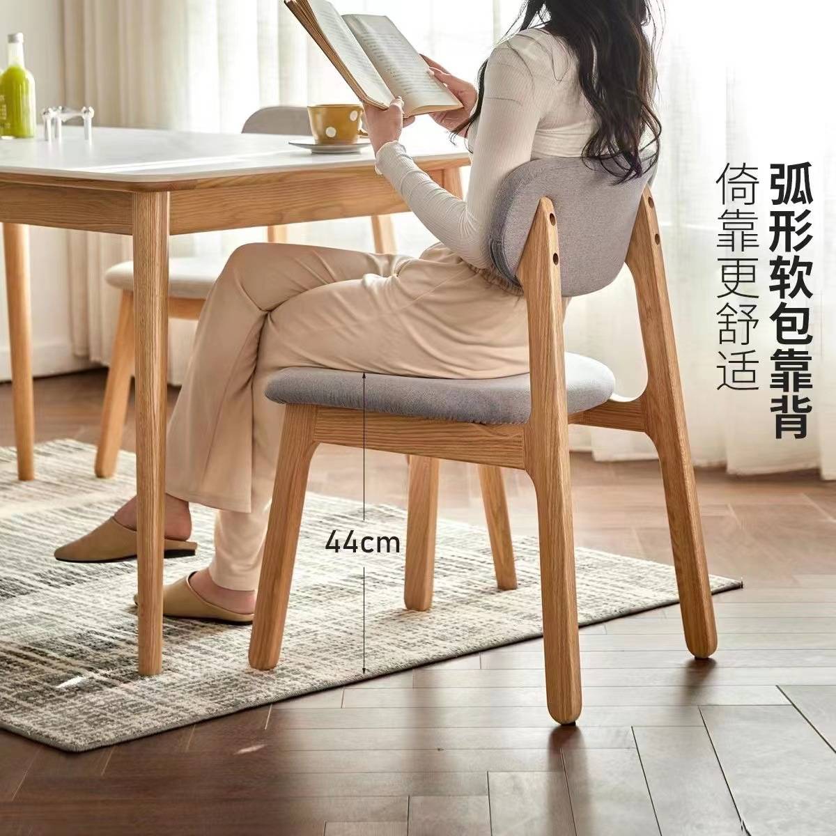 纯橡木实木餐椅软包靠背书桌椅现代简约休闲椅家用整装原木