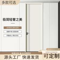 復(fù)合實木門室內(nèi)門房門隔音抗壓入戶臥室門免漆簡約模壓房間門