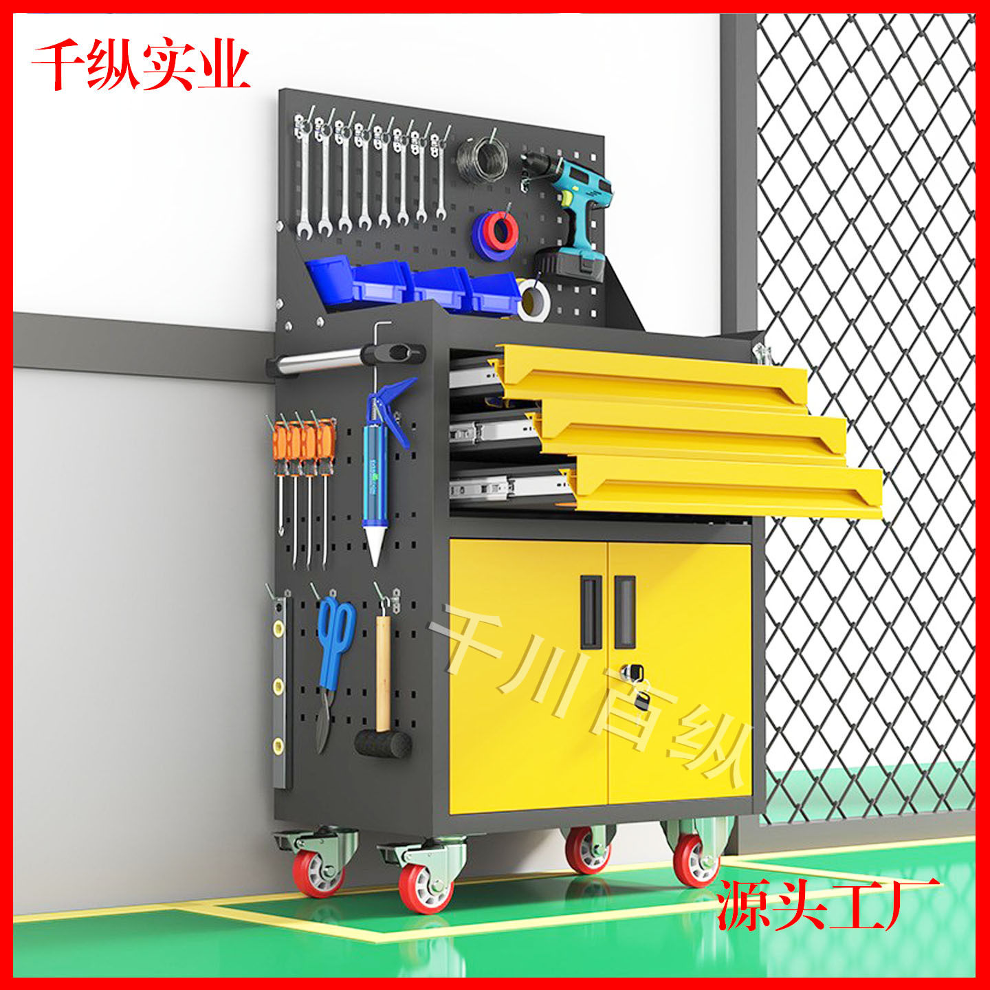 车间汽修移动多功能工具车铁柜