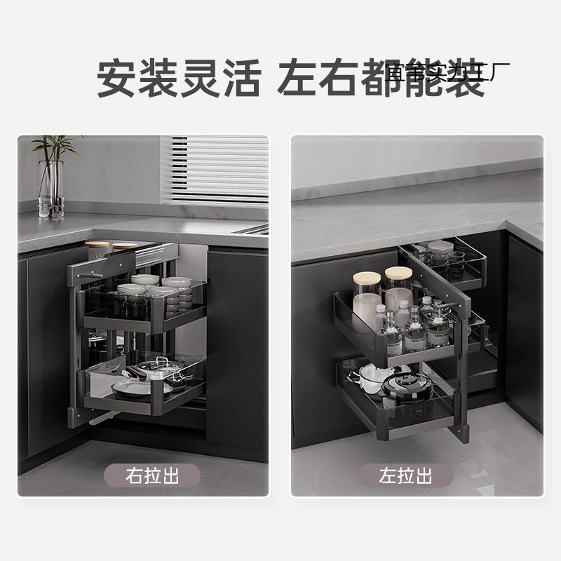 转角篮厨房橱柜全拉出81纳双层开门式收拐拉角拉篮厂家厨房拐角置