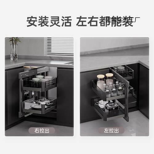 转角篮厨房橱柜全拉出81纳双层开门式收拐拉角拉篮厂家厨房拐角置