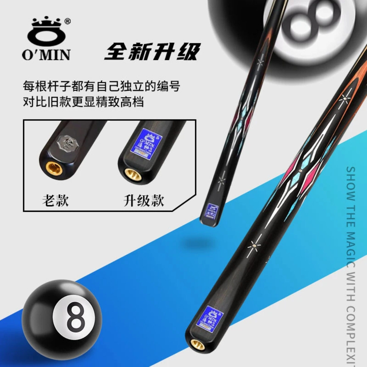 奥秘海神3斯诺克雕刻台球杆