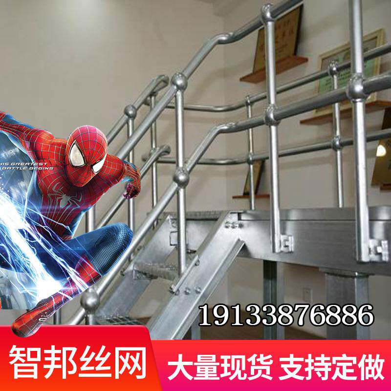 球型立柱球型栏杆球接栏杆钢梯扶手栏杆船舶电厂楼梯踏步防护栏杆