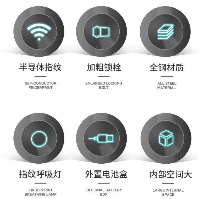形保能险柜家用小型隐保险箱25FH8密码指纹智全钢柜办公室衣保管