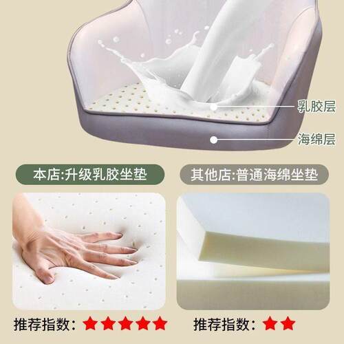 电脑椅简约家无品牌/用学生久坐宿舍学子习桌卧室凳靠背休公闲办