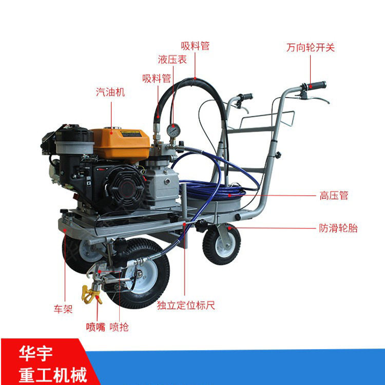 路面冷喷划线机手推式停车位