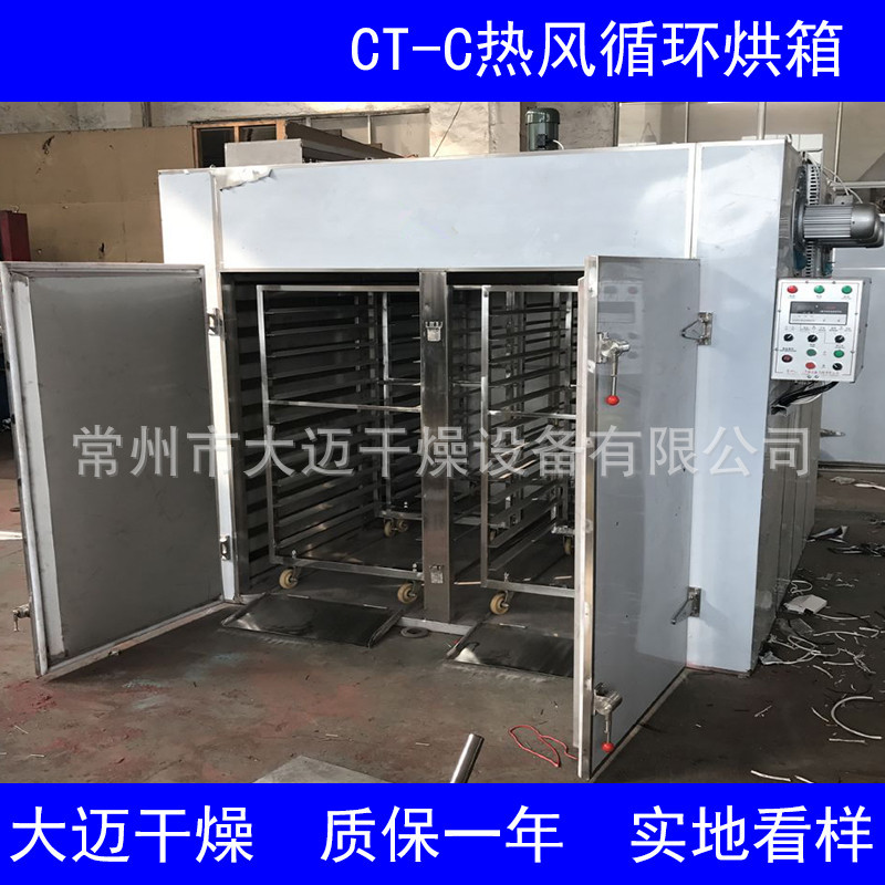 小型电加热烘干房烤漆房