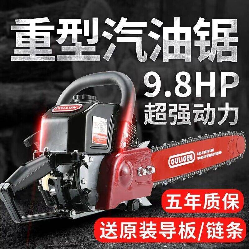 大功率汽油油锯锯木78锯汽链锯伐木锯伐砍树油锯开板雕刻油汽油链