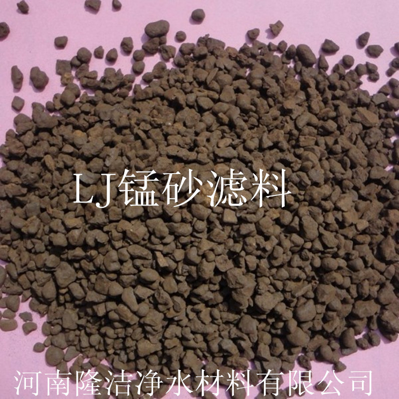 宁夏锰砂滤料除铁锰去黄净水