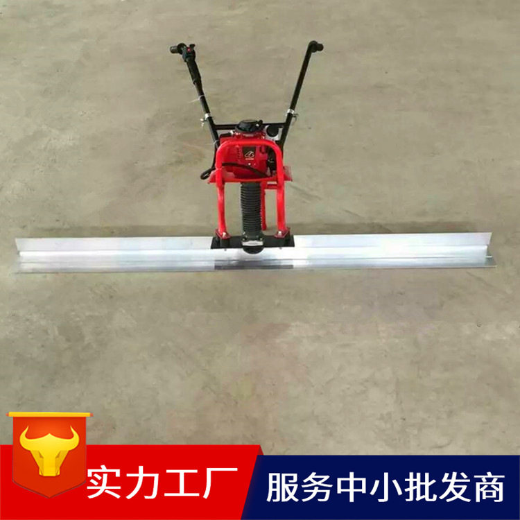 专业生产汽油混凝土振动尺厂家