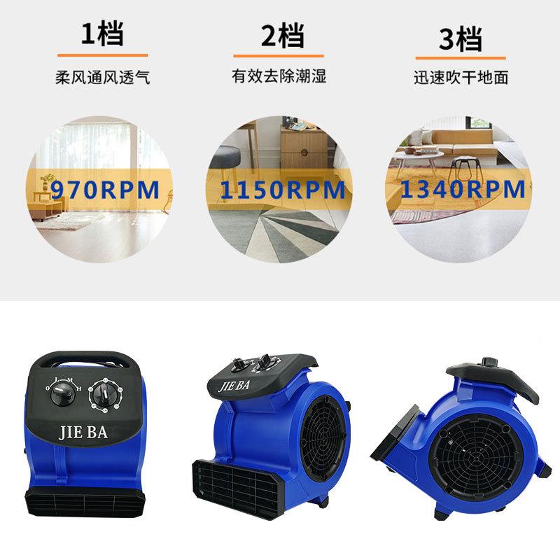 BF5卫1地吹干机吹地面机迷你家用商用生A间地261板地毯吹风机
