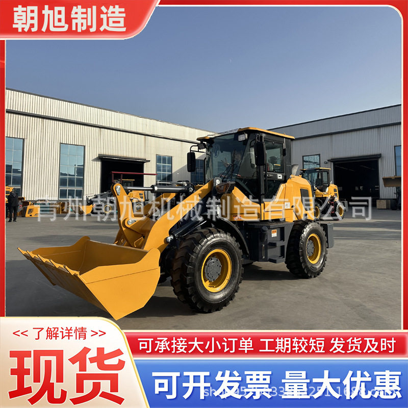 ZX928四驱小型装载机厂家现货