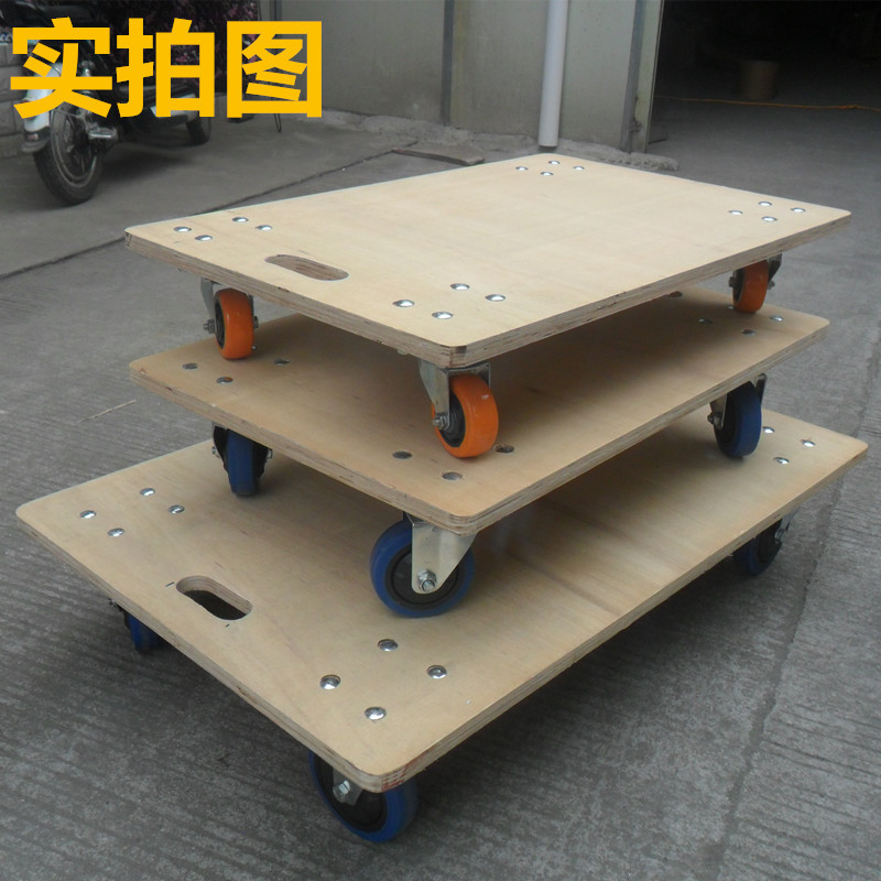 塑料平板手推车搬运周转四轮